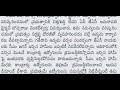 రాష్ట్ర ఉద్యోగుల సమస్యలపై ఏప్రిల్ 5వ తేదీ నిర్ణయం ap govt employees pending amount problems news