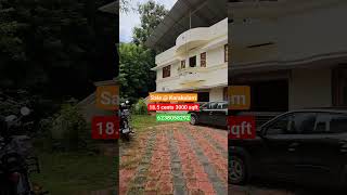 Trivandrum used house sale #peroorkada #ekeralarealestate #house_for_sale