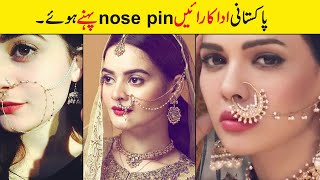 Pakistani Actress with nose pin | showbiz ki dunya