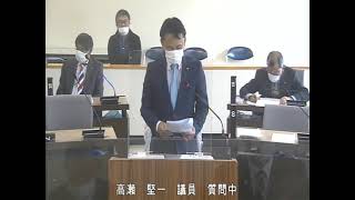 令和４年３月第２回人吉市議会定例会（第５号）一般質問　高瀬堅一議員