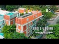 Strata 2 Bedroom Condo For Sale - Wat Bo, Siem Reap | IPS Cambodia