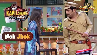 Kapil ने Sumona से माँगा Rs. 1000 का 'घूस'! | The Kapil Sharma Show | Nok Jhok