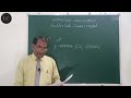 golden rule swan s model स्वर्णिम नियम स्वान का मॉडल economics upsc ec dr ak yadav sir