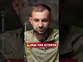 😱Військовий чесно про бої з вагнерівцями