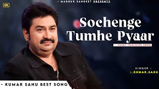 Sochenge Tumhe Pyar - Kumar Sanu | Nadeem Shravan | Best Hindi Song
