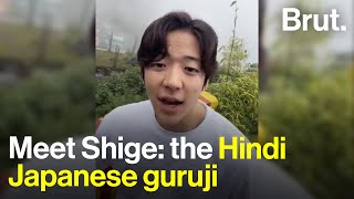 The Japanese man who turned into a “guruji”