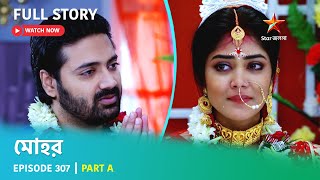 Full Story | Mohor | Episode 307 | Part A