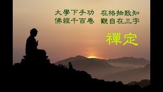 【囍結善緣2017年12月04日】