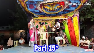 எரிகண்டாசூரன் எமகண்டாசூரன் | முழு கதை 2022 | Ilachittu Nadaga Mandram | Part 15* | #shavancreation