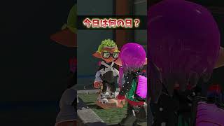 みんな何もらったー？？？ #ゲーム実況 #サモランnw #スプラトゥーン3 #splatoon3 #クリスマス