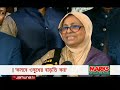 রাতের প্রধান সংবাদ শিরোনাম latest news headlines 18 january 2025 10 pm jamuna tv