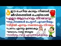 ഈ ചെറിയ കാര്യം ജീവിതത്തിൽ ചെയ്താൽ നിന്റെ മനസ്സിലുള്ള എന്ത് കാര്യവും നടന്ന് കിട്ടും soorath quran