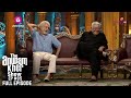 The Anupam Kher Show | Om Puri And Naseeruddin Shah | Episode 5 | Full Episode