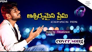 Ascharyamaina Prema - Titus Grace-  Latest New Telugu Christian Song 2024