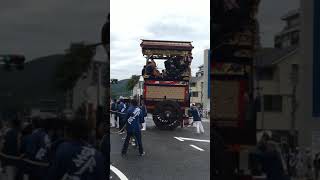 大津祭 本祭 天孫神社前集合 辻回し 郭巨山 2018.10.7