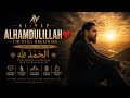 AL-YAZ | ALHAMDULILLAH ❤️ | I'M STILL BREATHING | EMOTIONAL ISLAMIC RAP NASHEED
