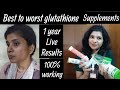 Best Glutathione Supplement in India | My 1 year skin transformation journey | 1 Year Skin whitening