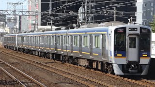 南海電鉄　8300系 先頭車8305編成+先頭車8707編成　南海線 萩ノ茶屋駅