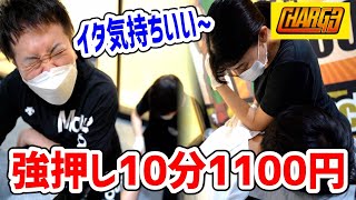 【強押しマッサージ】肩こり足ツボ10分1100円でスッキリ解消！ファスト整体が新宿にオープン！