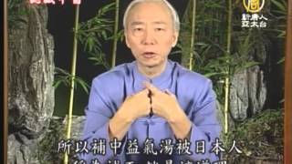 【認識中醫整集_健康養生】中藥能治牙痛嗎？(一)