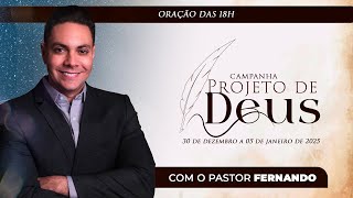 🌙ORAÇÃO DA NOITE - 30/12/2024 I CAMPANHA DO PROJETO DE DEUS @PrFernandoBranco