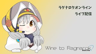 【ラグナロクオンライン】アークビショップ×ソウルリーパー 異形迷宮ペア