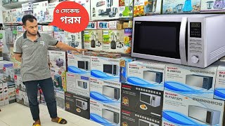 SHARP Microwave Oven Price in Bd  - অরজিনাল শার্প মাইক্রোওয়েভ ওভেনের দাম জানুন  - ওভেন কিনুন