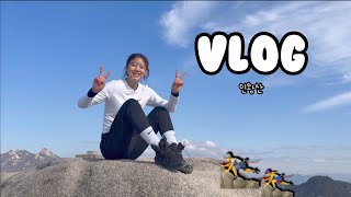 [VOLG]서울 인왕산 등산로그⛰️ | 등린이도 쉽게 갈 수 있는 등산코스