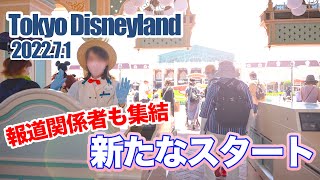 東京ディズニーランド 2022.7.1の様子  /   Today’s Tokyo Disneyland on July 1st 2022