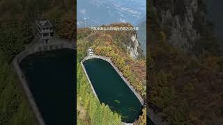 你見過建在山頂上的水庫嗎？它的用途的什麽？水又從何而來？ #旅行大玩家 #超級工程 #水庫#大美中國 #旅行大玩家 #景點推薦