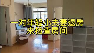 一对年轻小夫妻退房，来检查房间，没想到捡到这些宝贝