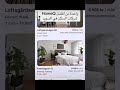 HomeQ شركة سكن في السويد