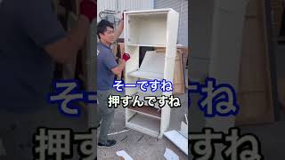 家具の壊し方教えます