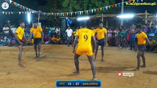 Thangapandi brother Supramaniyapuram VS vpc Periyasamypuram | STATE LEVEL MATCH | THOOTHUKUDI DIST