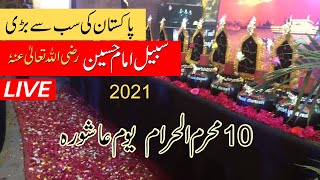 Pakistan ki sub se bari sabeel e Imam Hussain | Noha | shab e Ashoora | Karachi | Live | 2021