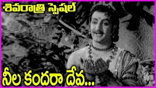 Neelakandhara Deva Video Song - Bhookailas Telugu movie Song | Maha Shivratri 2018 Special