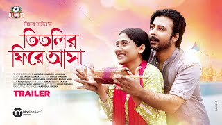 Titlir Fire Asa | Trailer | Afran Nisho | Mehazabien Chowdhury | Shihab Shaheen | Valentines Drama