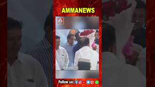 గన్ మెన్ ని కొట్టిన హోమంత్రి | Home Minister Who Beat The Gun Men  | Amma News