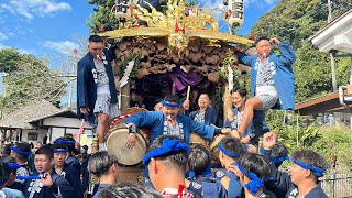 2023 館山を元気にする祭り　山車　六軒町　12 六軒町うぇーい