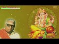 sree ganapathini glorious mahaganapathim a carnatic vocal masterpiece by maharajapuram santhanam