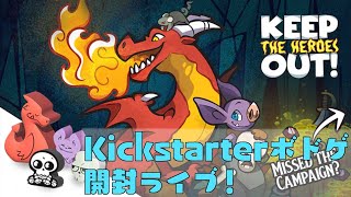 ヒーローお断り！/Keep the Heroes Out! - ボドゲ開封Live