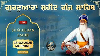 LIVE 15.02.25 G. Shaheed Ganj Sahib | Sri Amritsar | Baba Deep Singh Ji | Sahidan Sahib |