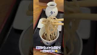 【東京新地図】麻布十番で老舗のお蕎麦を手繰る😆【港区】