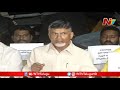 మూడు రాజధానులైతే ముఖ్యమంత్రి ఎక్కడ కూర్చుంటాడు chandrababu press meet ntv