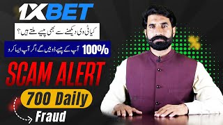 How to earn from 1xbet | Real or Fake Complete Detail | Earning App | Earn  From Home | Albarizon