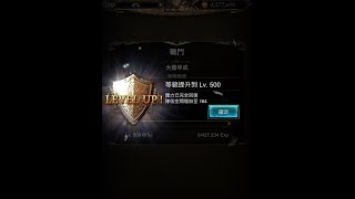 500lv!! 讓純暗暴力美來見證(內含個人紀錄\u0026背包^^)/神魔之塔