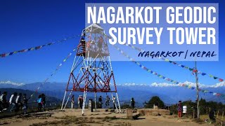 Nagarkot Geodic Survey Tower | Nagarkot | Nepal 🇳🇵