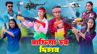 Mafiya Don Dihan | মাফিয়া ডন দিহান | dihan | Pori | Super Bangla