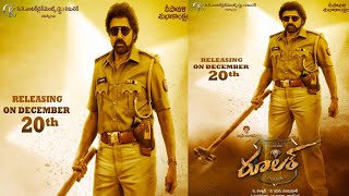 Ruler Movie First Look Poster | Balakrishna | Sonal Chauhan | KS Ravi Kumar | C Kalyan | News Mantra