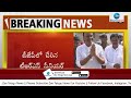 bjp vs trs మునుగోడులో టీఆర్ఎస్ కు బిగ్ షాక్ munugode elections cm kcr zee telugu news